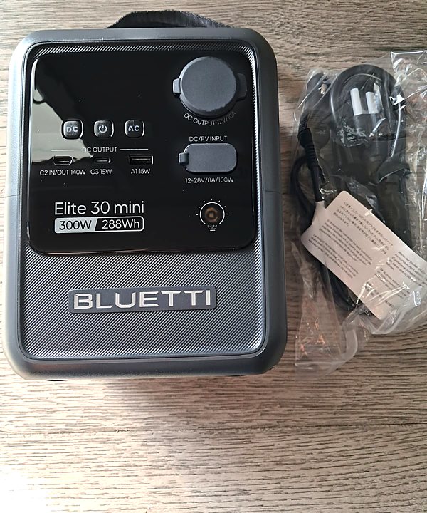 Bluetti Elite 30 Mini review unit out of the box next to its bagged accessories